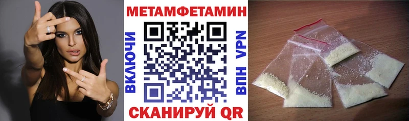 цены   Долинск  АМФЕТАМИН Premium 