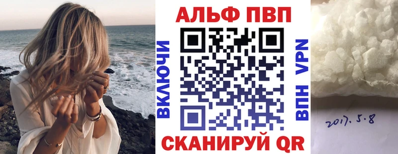 A PVP кристаллы  mega ССЫЛКА  Долинск  купить  сайты 