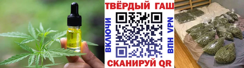 Печенье с ТГК марихуана  МЕГА как зайти  Долинск 