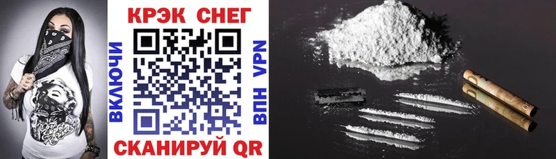 КОКАИН 99%  купить закладку  Долинск 