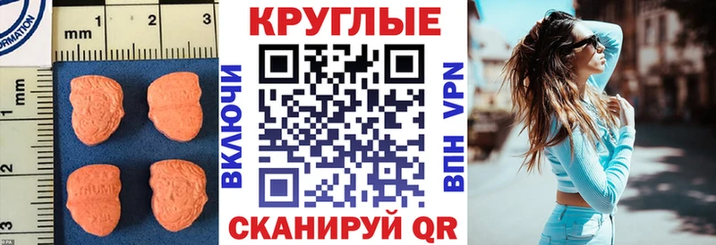 OMG рабочий сайт  Долинск  Ecstasy Дубай 
