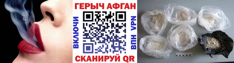 ГЕРОИН Афган  блэк спрут зеркало  Долинск 