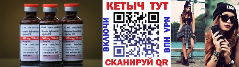 КЕТАМИН ketamine  даркнет сайт  Долинск 