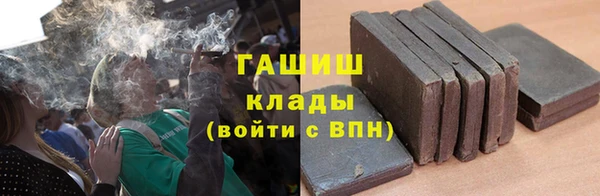 трава Алексеевка