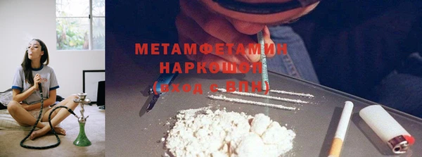 гидропоника Сафоново