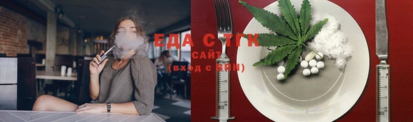 наркотики Алзамай