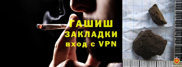 наркотики Алзамай