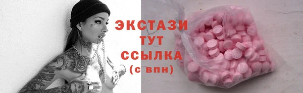 трава Алексеевка