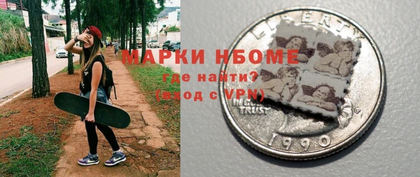 трава Алексеевка