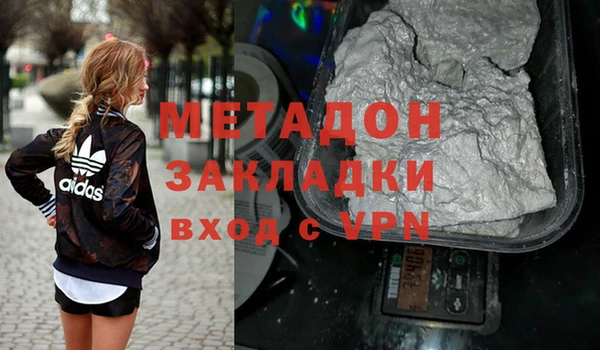 наркотики Алзамай
