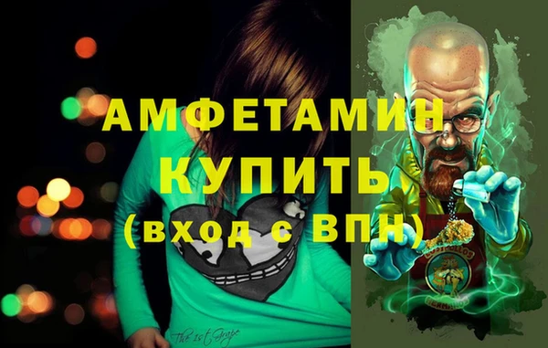 гидра Саяногорск