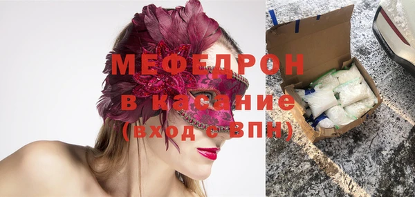 трава Алексеевка