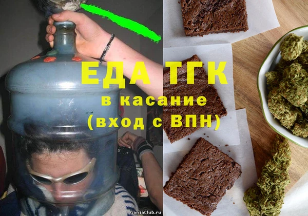трава Алексеевка