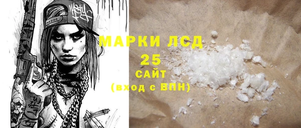 трава Алексеевка