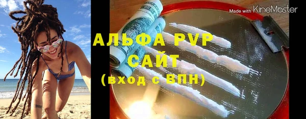 трава Алексеевка