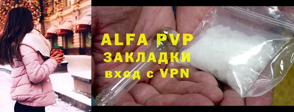 наркотики Алзамай