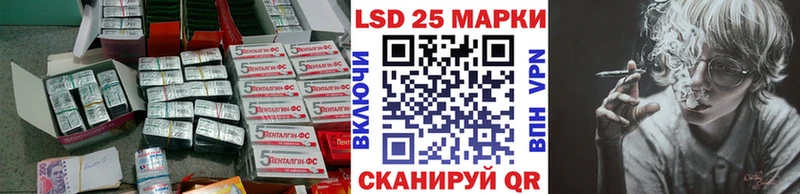 MEGA ссылки  Долинск  LSD-25 экстази ecstasy 