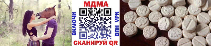 МДМА кристаллы  Долинск 