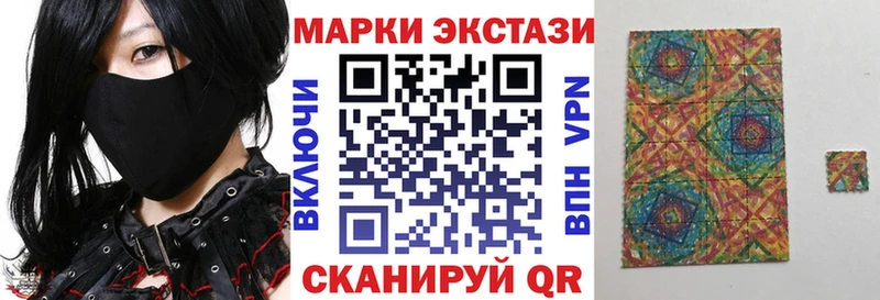 где продают   Долинск  Марки N-bome 1,8мг 