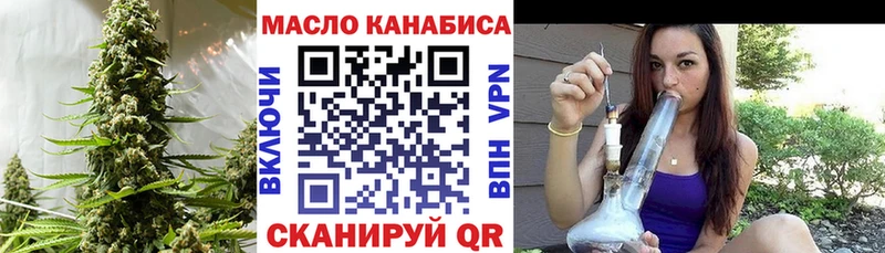 Дистиллят ТГК вейп  где можно купить   Долинск 