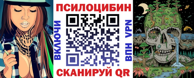 Галлюциногенные грибы прущие грибы Долинск