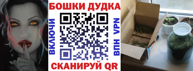 Бошки марихуана тримм  Долинск 